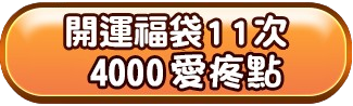 刷卡11次